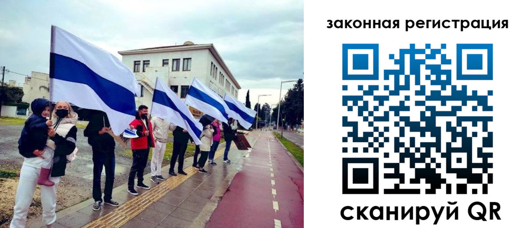 купить прописку в Бердске